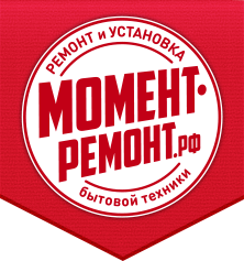 Срочный ремонт стиральных маших, водонагревателей, варочных поверхностей любых марок в Екатеринбурге с гарантией